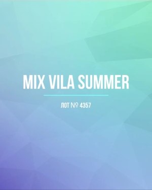 Купить VILA Summer mix#15 кг, ЛОТ №4357 оптом в Сочи и Краснодарском крае