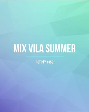 Купить VILA Summer mix#15 кг, ЛОТ №4359 оптом в Сочи и Краснодарском крае