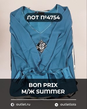 Купить Bon Prix м/ж Summer#30 шт, ЛОТ №4754 оптом в Сочи и Краснодарском крае