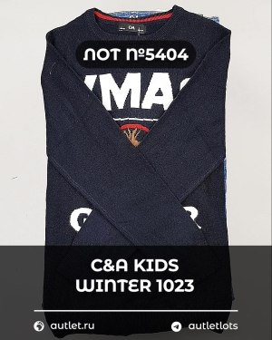 Купить C&A Kids Winter 1023#7 кг, ЛОТ №5404 оптом в Сочи и Краснодарском крае