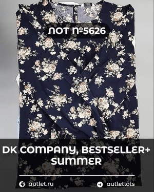 Купить DK, Bestseller + Summer mix#15 кг, ЛОТ №5626 оптом в Сочи и Краснодарском крае