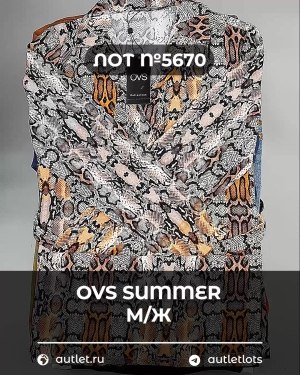 Купить OVS Summer м/ж mix#15 кг, ЛОТ №5670 оптом в Сочи и Краснодарском крае