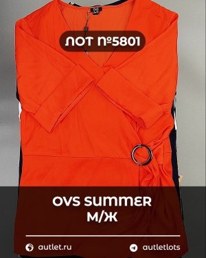 Купить OVS Summer м/ж mix#15 кг, ЛОТ №5801 оптом в Сочи и Краснодарском крае