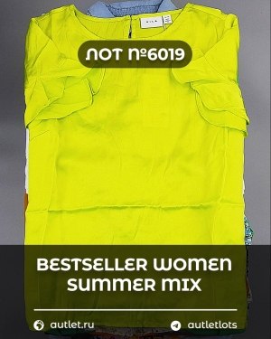 Купить BESTSELLER WOMEN Summer mix#15 кг, ЛОТ №6019 оптом в Сочи и Краснодарском крае