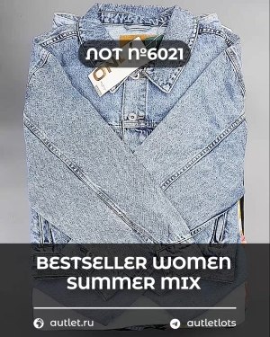 Купить BESTSELLER WOMEN Summer mix#15 кг, ЛОТ №6021 оптом в Сочи и Краснодарском крае