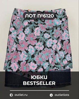 Купить Юбки Bestseller 44#5 кг, ЛОТ №6120 оптом в Сочи и Краснодарском крае