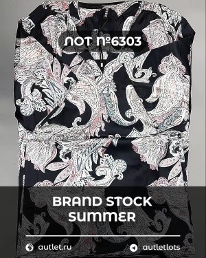 Купить BRAND STOCK Summer#20 кг, ЛОТ №6303 оптом в Сочи и Краснодарском крае