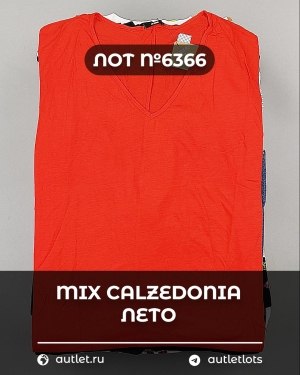 Купить CALZEDONIA лето mix#50 шт, ЛОТ №6366 оптом в Сочи и Краснодарском крае