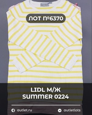 Купить LIDL Summer м/ж 022024#14 кг, ЛОТ №6370 оптом в Сочи и Краснодарском крае