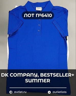 Купить DK, Bestseller + Summer mix#15 кг, ЛОТ №6410 оптом в Сочи и Краснодарском крае