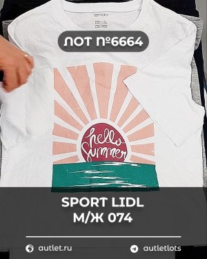 Купить SPORT LIDL м/ж 074#7 кг, ЛОТ №6664 оптом в Сочи и Краснодарском крае