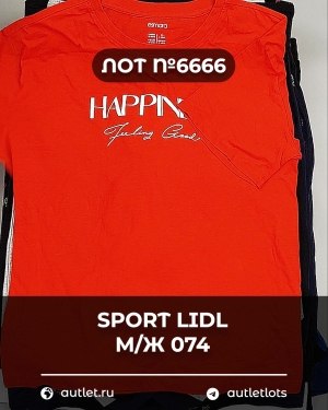 Купить SPORT LIDL м/ж 074#7 кг, ЛОТ №6666 оптом в Сочи и Краснодарском крае
