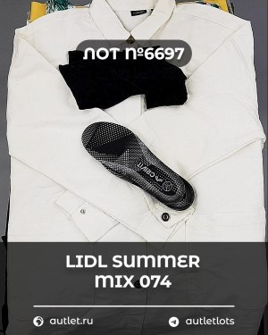 Купить LIDL Summer mix 074#15 кг, ЛОТ №6697 оптом в Сочи и Краснодарском крае
