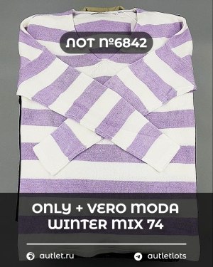 Купить ONLY+Vero Moda Winter Mix 064#15 кг, ЛОТ №6842 оптом в Сочи и Краснодарском крае