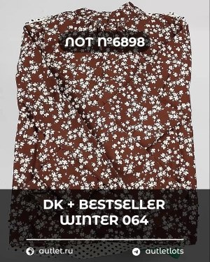 Купить DK+Bestseller Winter mix 064#15 кг, ЛОТ №6898 оптом в Сочи и Краснодарском крае